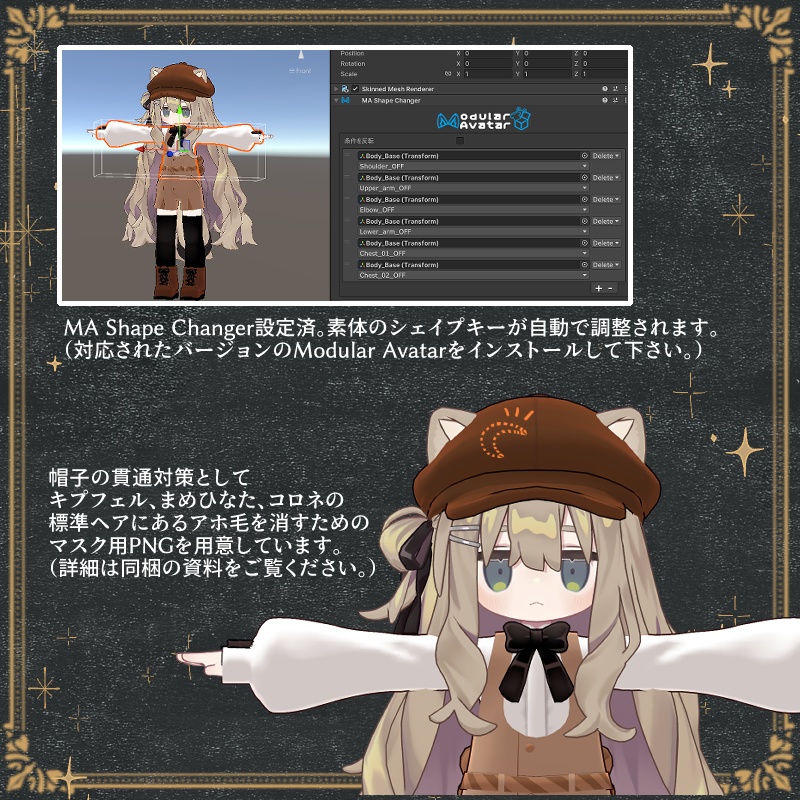 【6アバター対応】CoffeeBreak【VRChat想定】