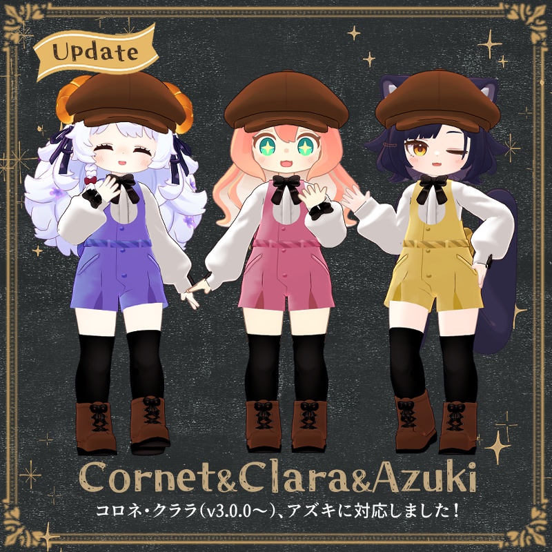 【6アバター対応】CoffeeBreak【VRChat想定】