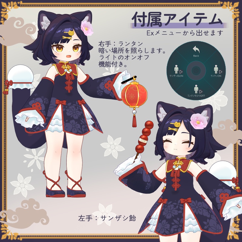 NyanNyanChina【アズキ・クララ・コロネ対応衣装】