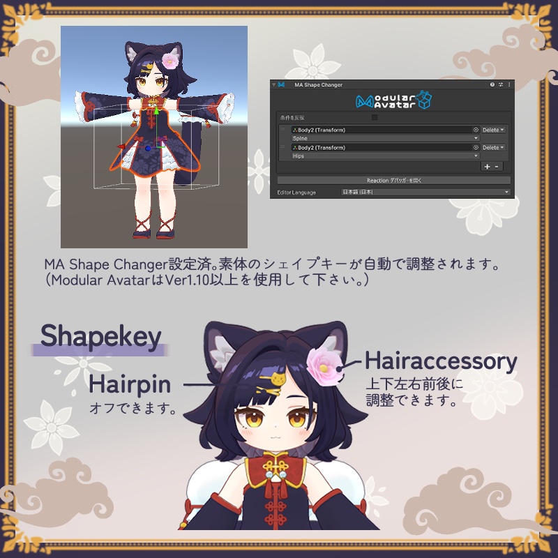 NyanNyanChina【アズキ・クララ・コロネ対応衣装】