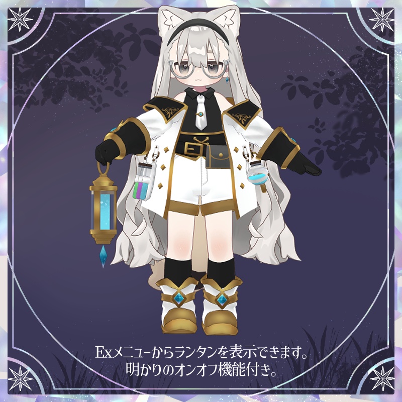 【キプフェル(まめふれんず)対応】MagicalGemHunter