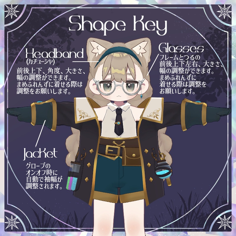 【キプフェル(まめふれんず)対応】MagicalGemHunter