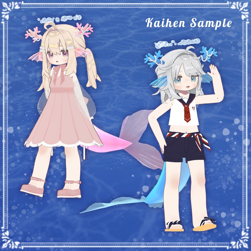 【ヘイロー&アクセサリー4点】NarikiriMermaidSet【キプフェル対応】