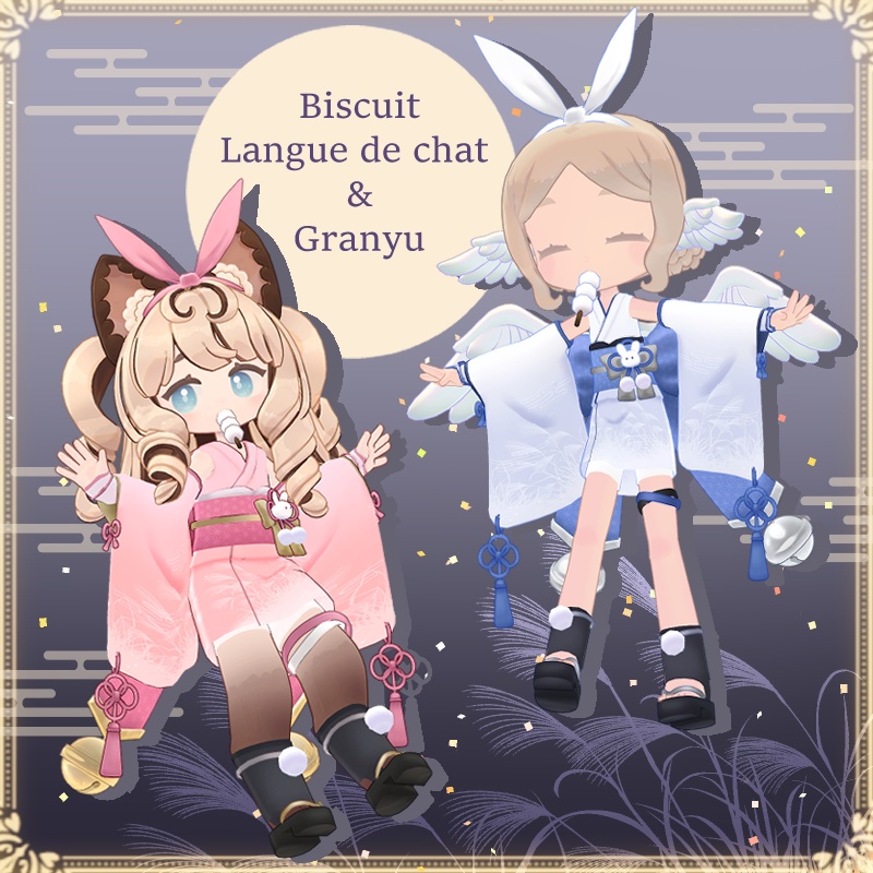 【8アバター対応】宵兎-Yoiusagi-