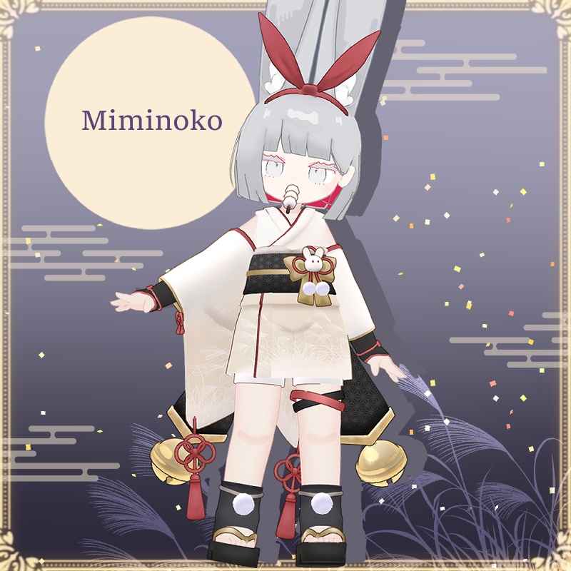 【8アバター対応】宵兎-Yoiusagi-