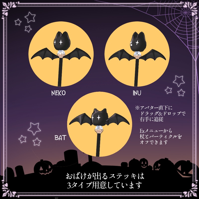 【まめふれんず対応】NyacroWancer