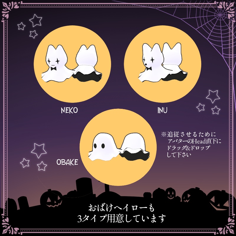 【🍁4アバター追加🍁】NyacroWancer