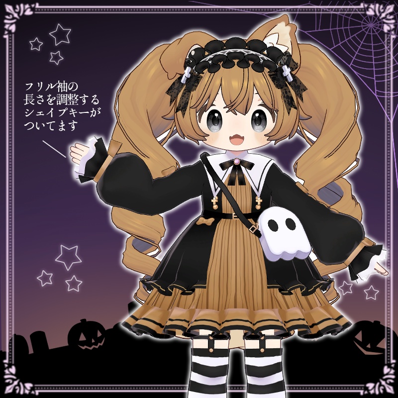 【まめふれんず対応】NyacroWancer