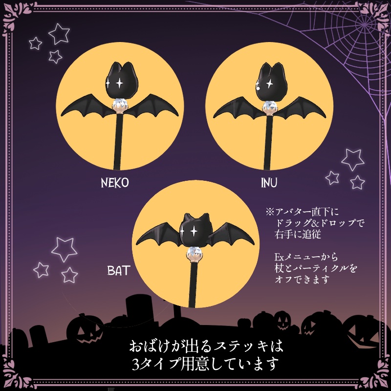 【🍁4アバター追加🍁】NyacroWancer