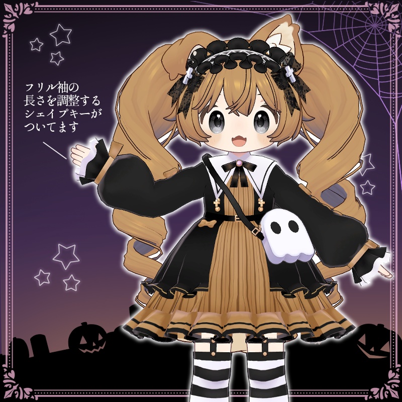 【🍁4アバター追加🍁】NyacroWancer