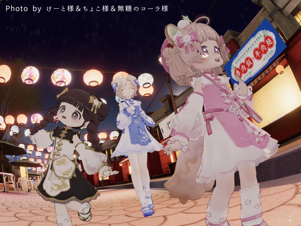 【4アバター対応】BloomingChina