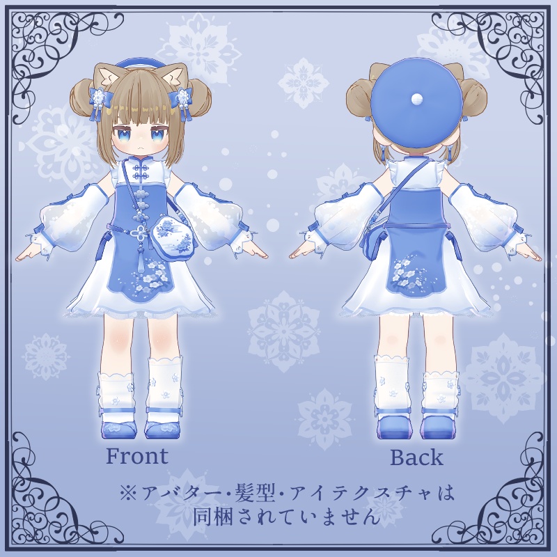 【🎀SALE(~2/17)】BloomingChina【4アバター対応】