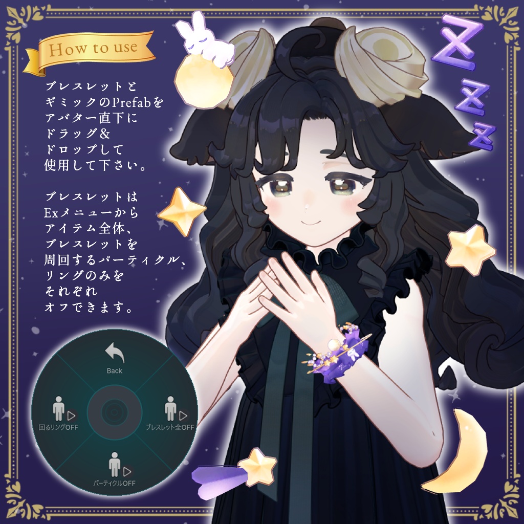 【Pati・Par!】FullMoonBracelet【汎用】