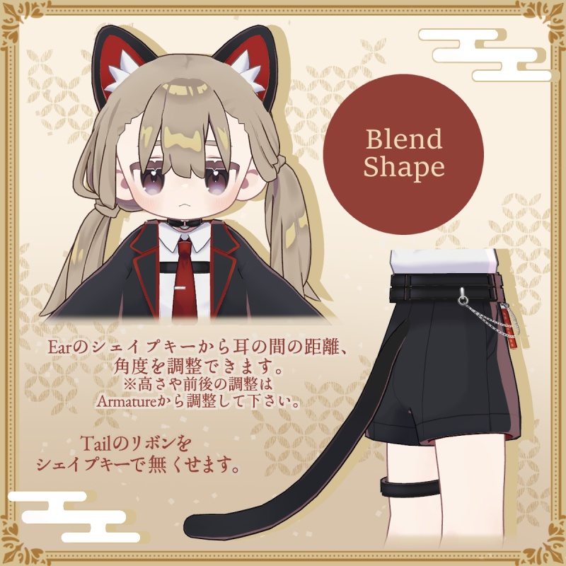 【📢SALE(~5/15)】暁猫-Akeneko-【4アバター対応】