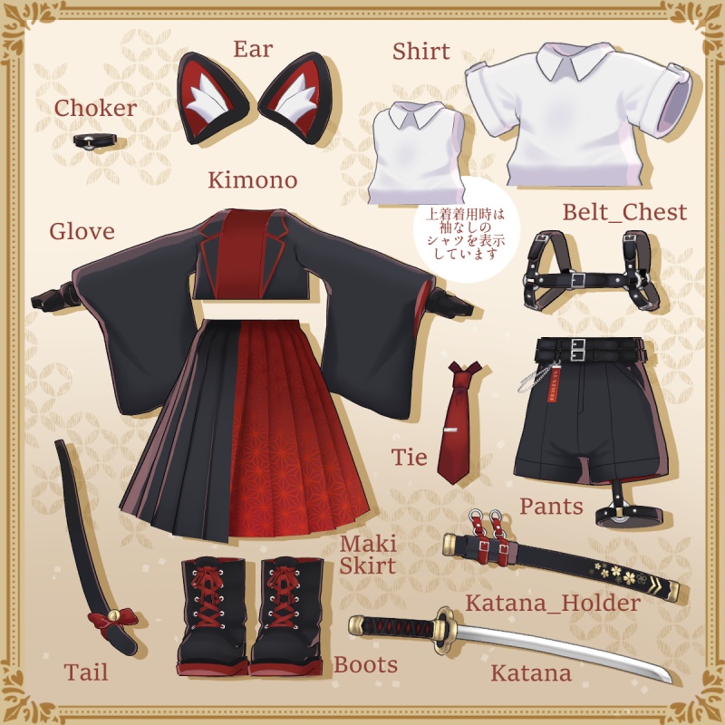 【📢SALE(~5/15)】暁猫-Akeneko-【4アバター対応】