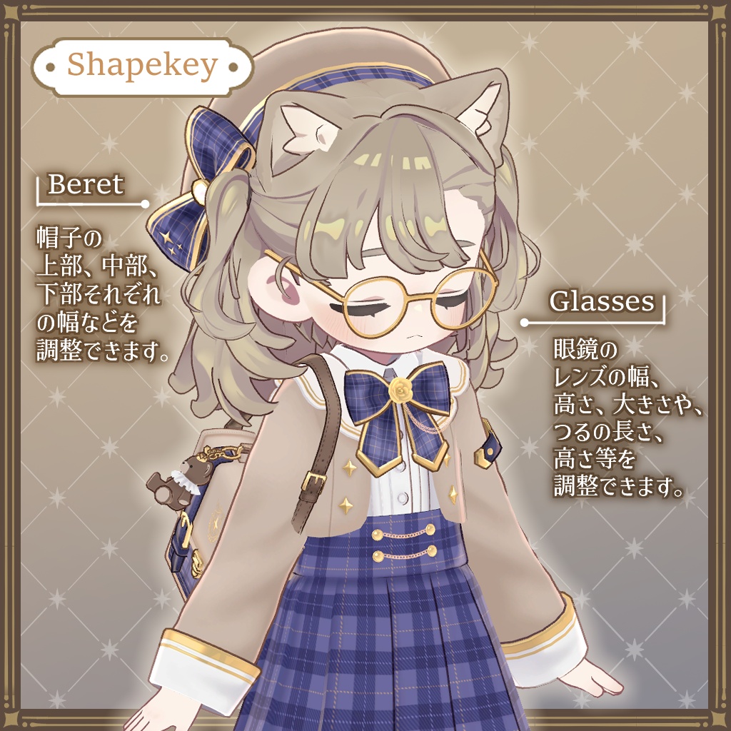 【🎀SALE🎀】NobleSchoolUniform【3アバター対応】