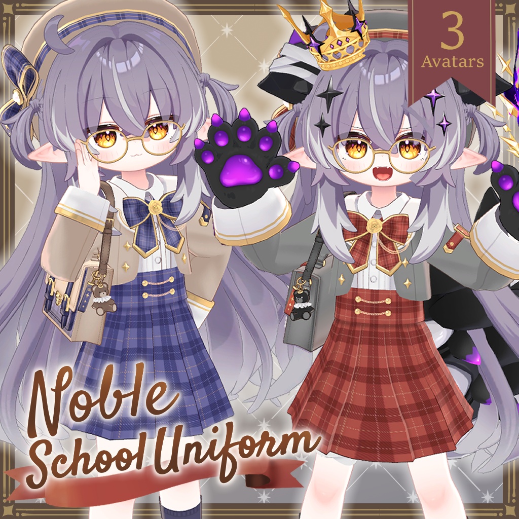 【🎀SALE🎀】NobleSchoolUniform【3アバター対応】