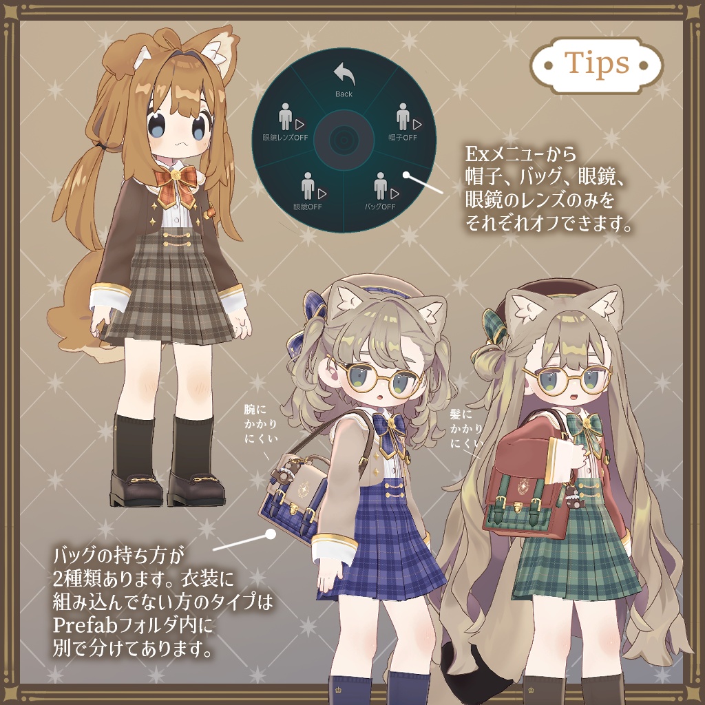 【🎀SALE🎀】NobleSchoolUniform【3アバター対応】