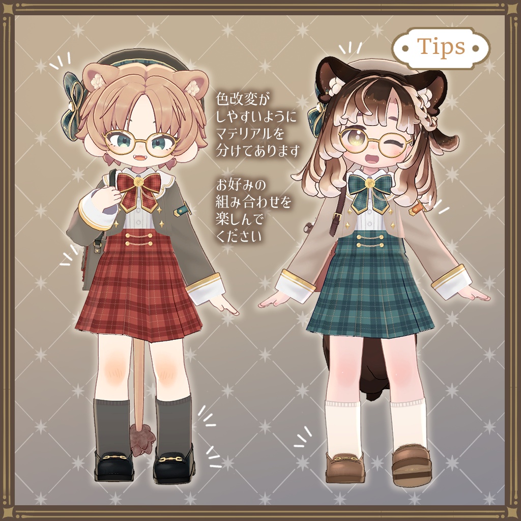 【🎀SALE🎀】NobleSchoolUniform【3アバター対応】