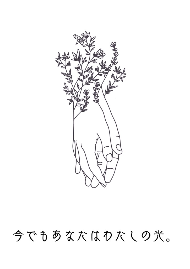 煉獄杏寿郎2023生誕祭記念本【煉獄さんと】