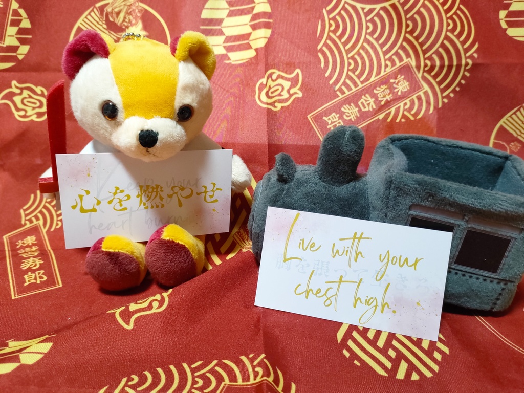 煉獄杏寿郎2023生誕祭記念本【煉獄さんと】