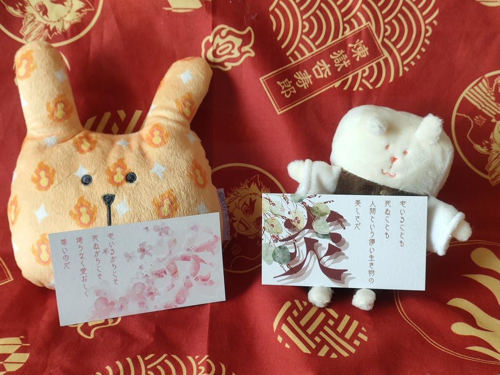 願わくば、奇跡よどうか、あともう少しだけ。