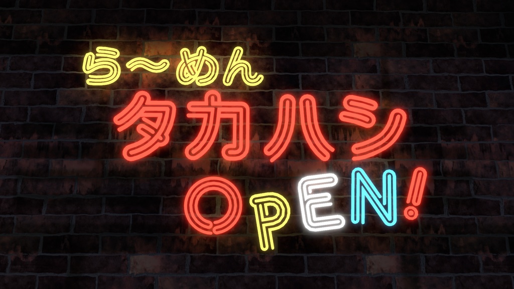 ネオンステッカー