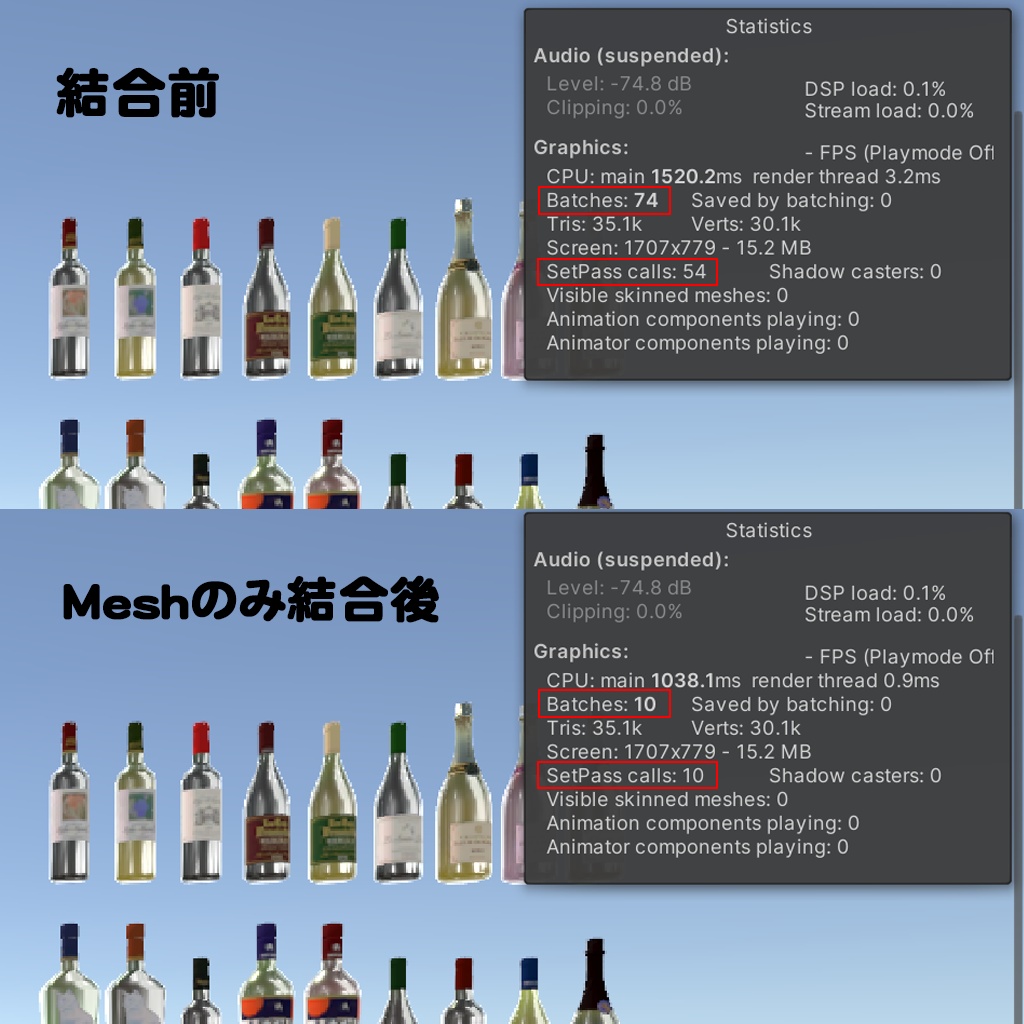 デコボトル/たくさん並べて飾るためのお酒セット(63本)