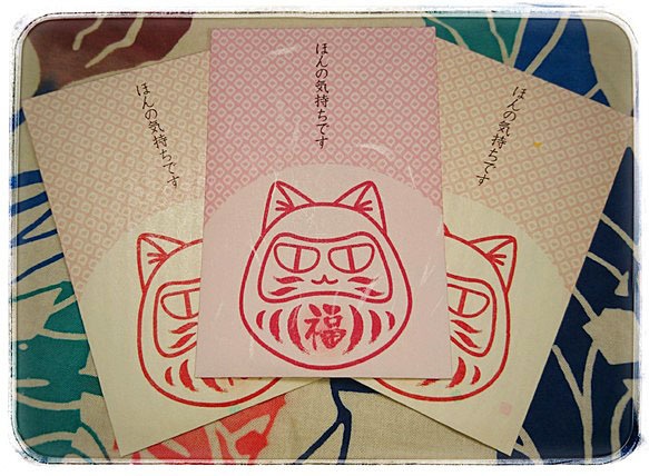 ねこだるまぽち袋