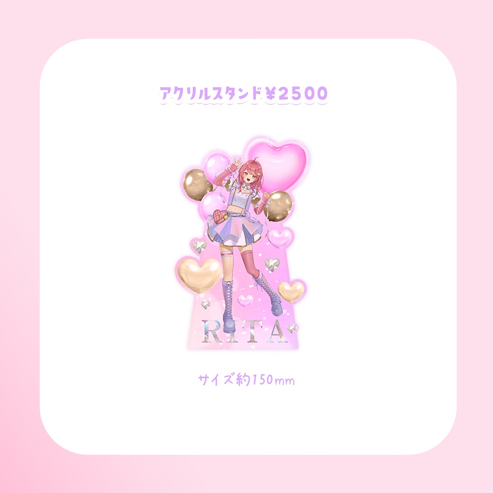 万福りた - かどげブイ!2026年誕生日グッズ