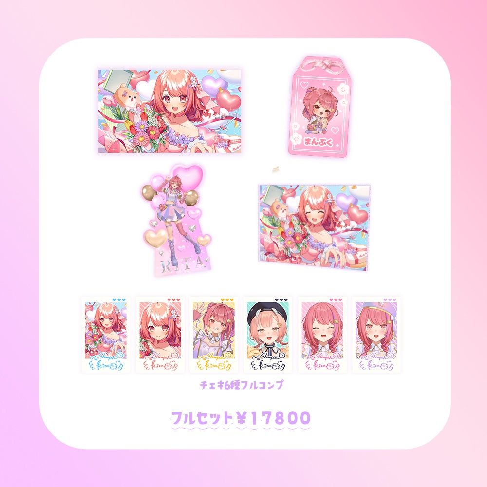 万福りた - かどげブイ!2026年誕生日グッズ