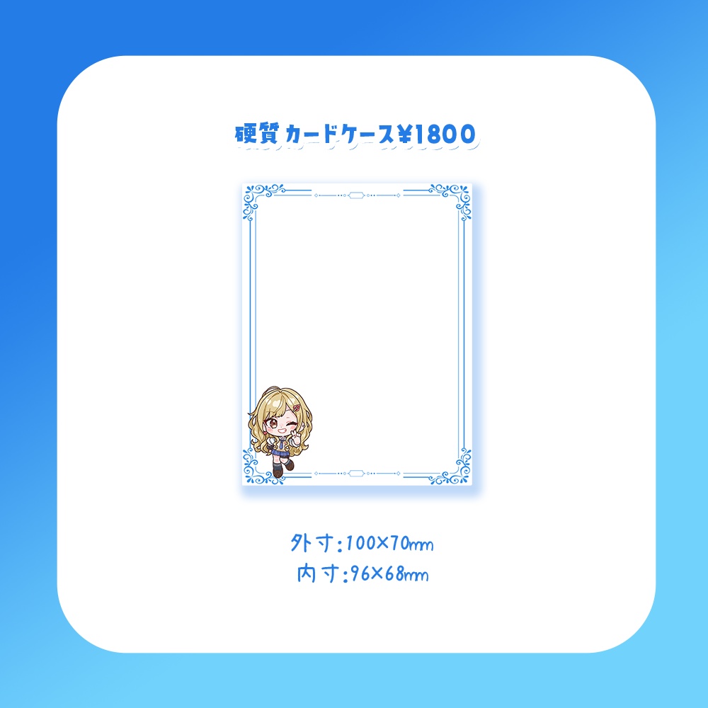 神引葵夷 - かどげブイ!デビュー2周年記念グッズ2026