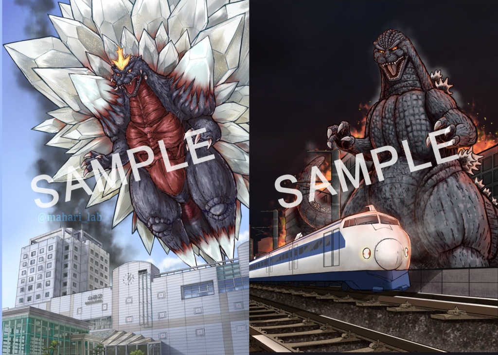 怪獣と其の擬人化のまとめ本