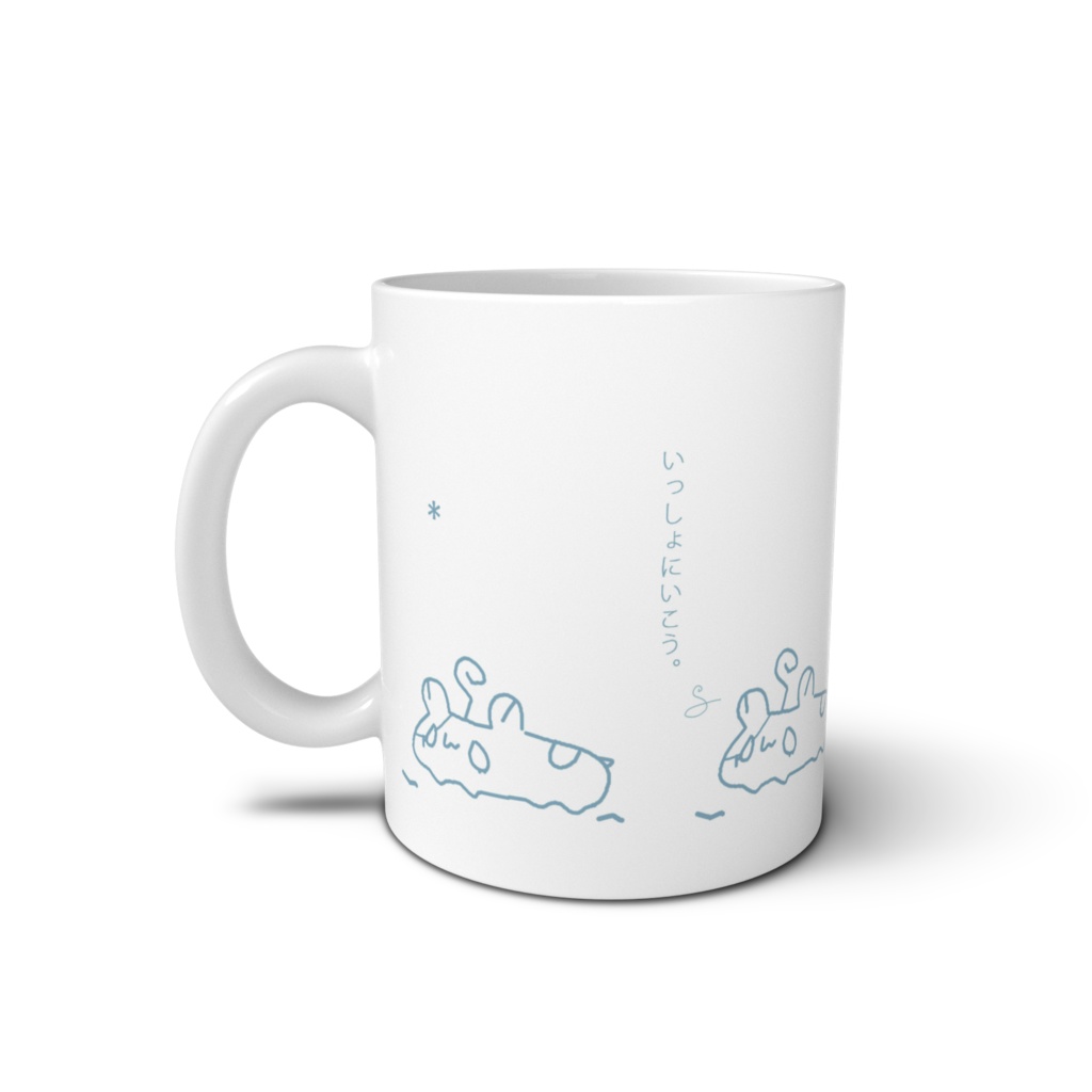 〔イラスト〕ゆめをみて。マグカップ