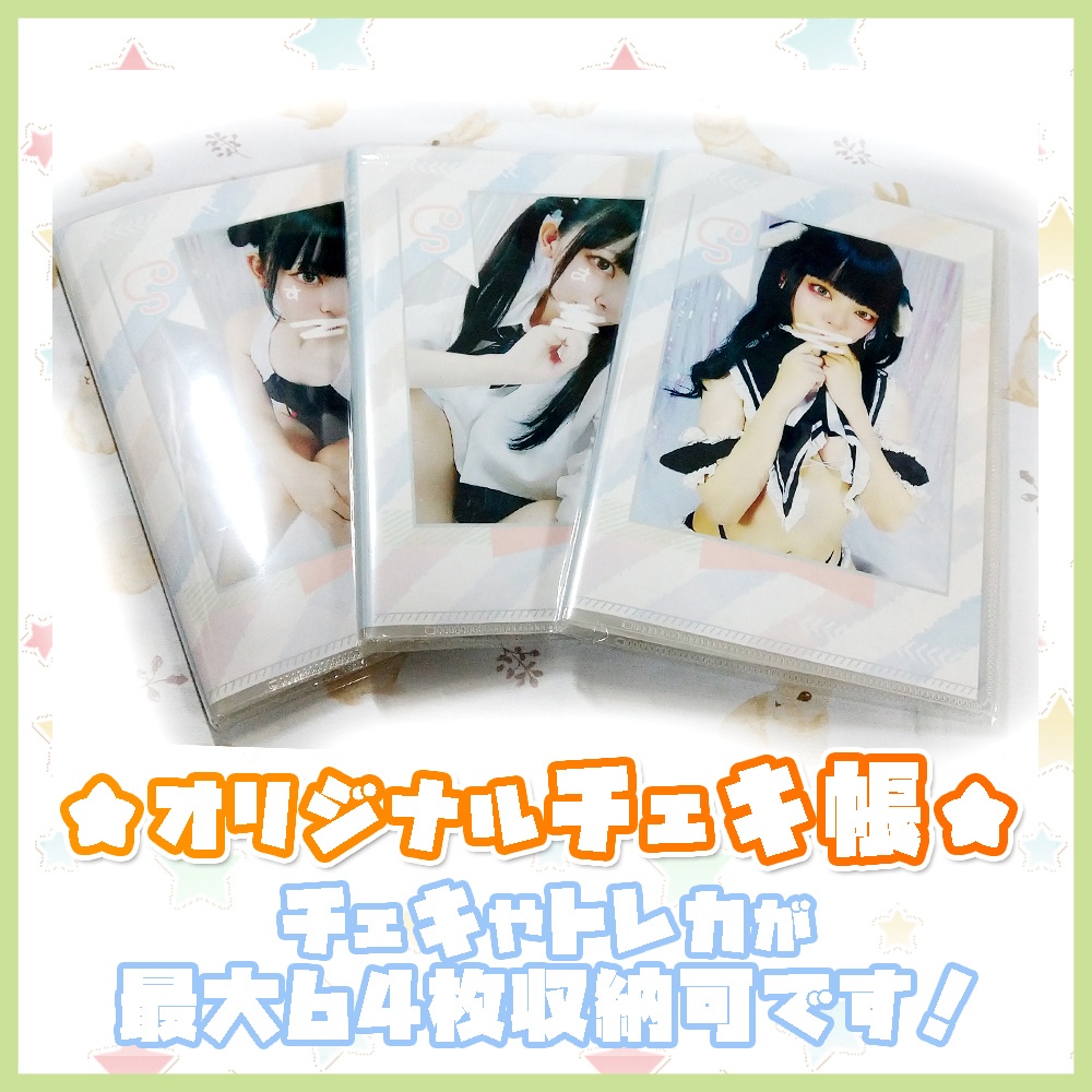 オリジナルチェキ帳＋おまけセット《ランダム》