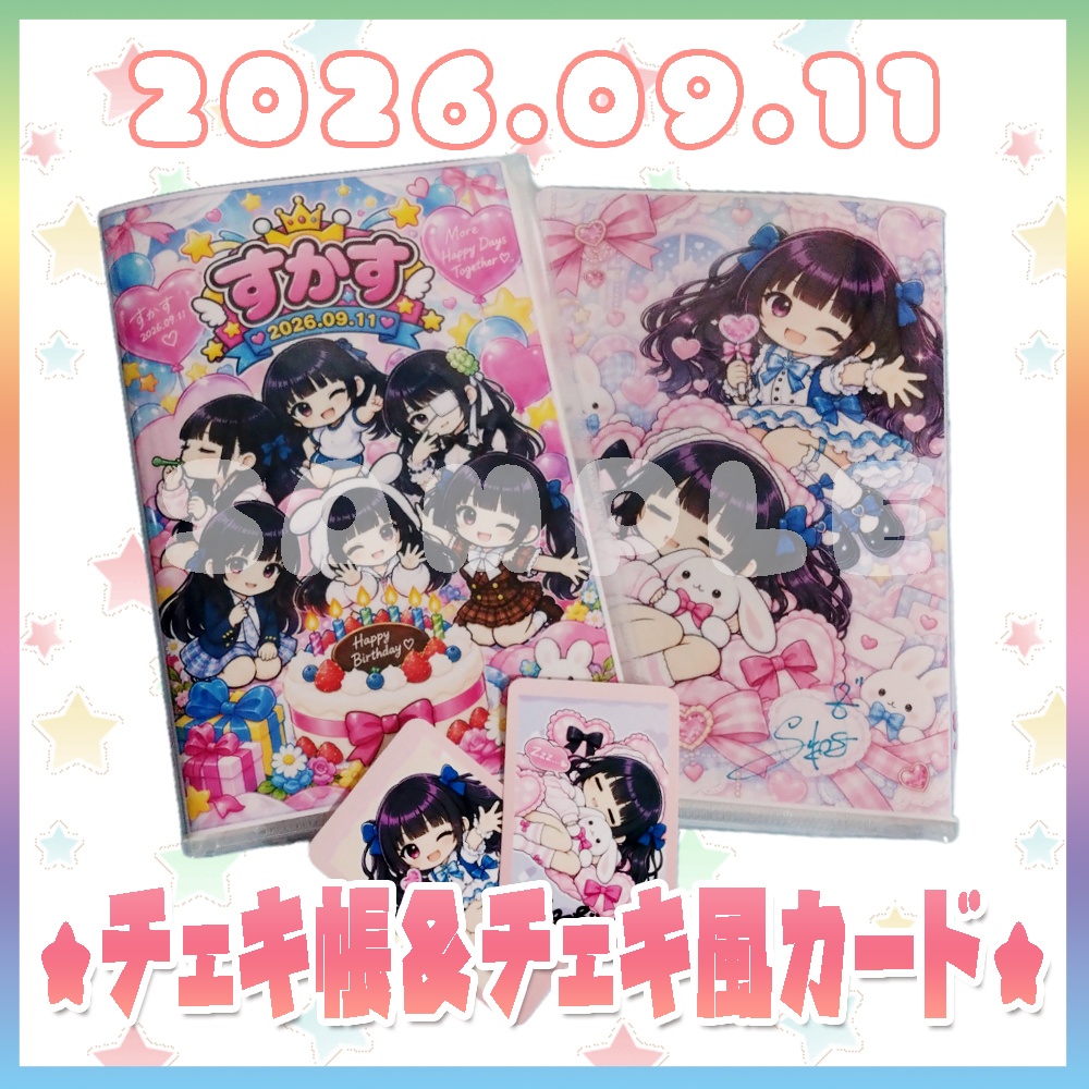 BD2026 オリジナルチェキ帳+おまけチェキ風カードセット《ランダム》