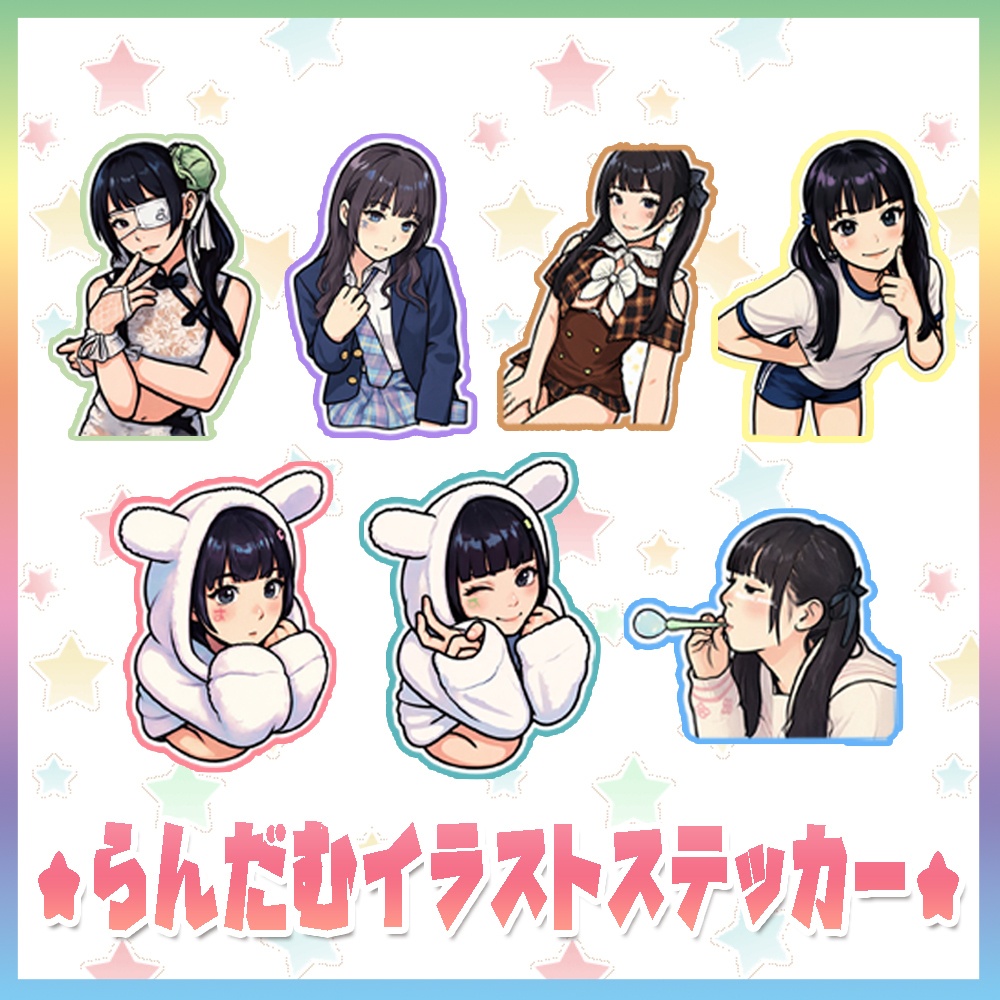 らんだむイラストステッカー（防水仕様）