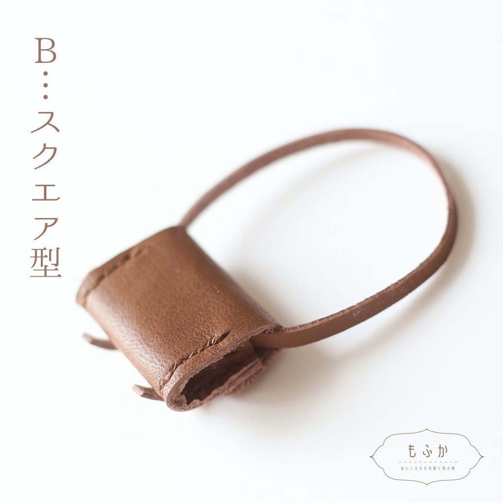 本革バッグ 10cmぬいぐるみ用