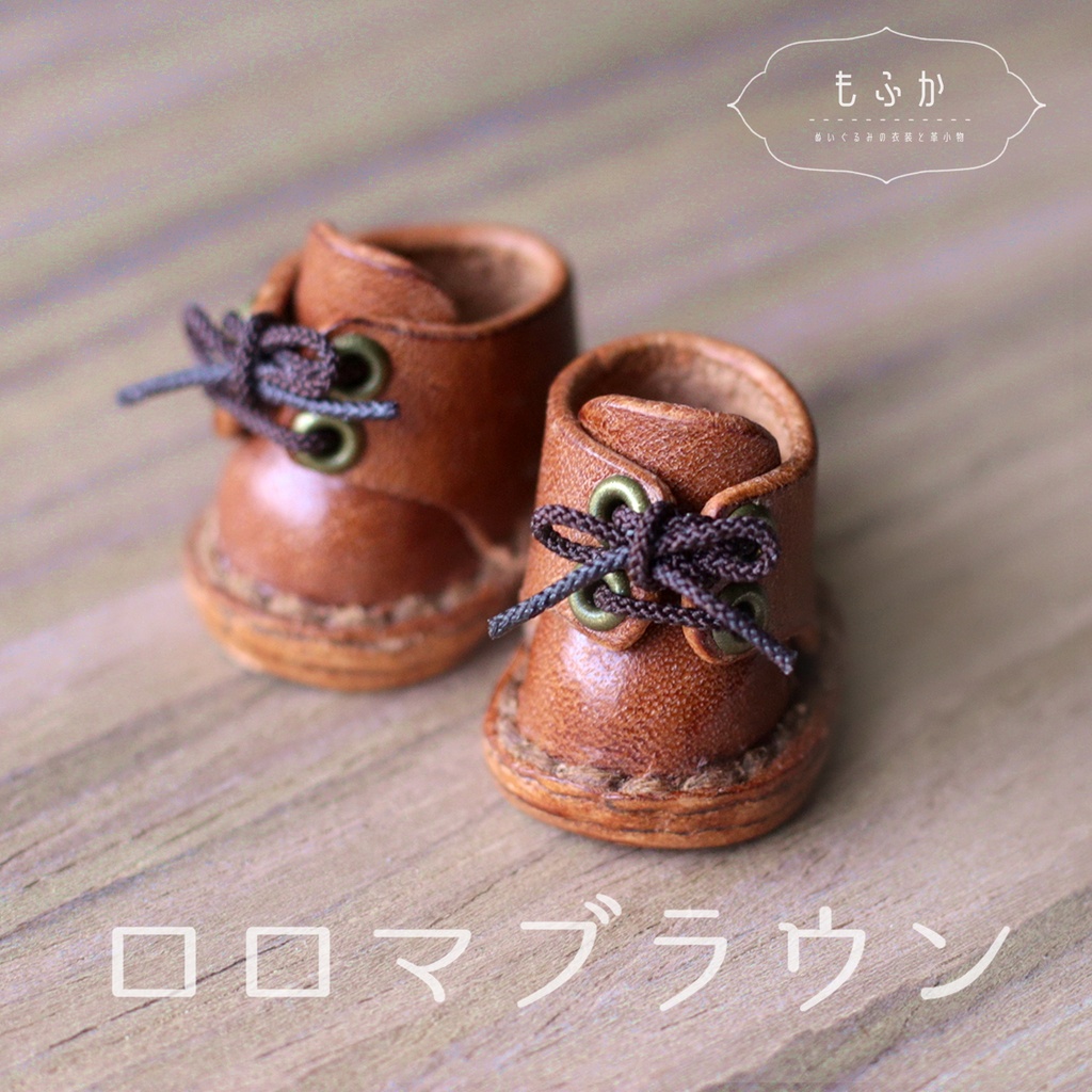 本革ブーツ 10cmぬいぐるみ用