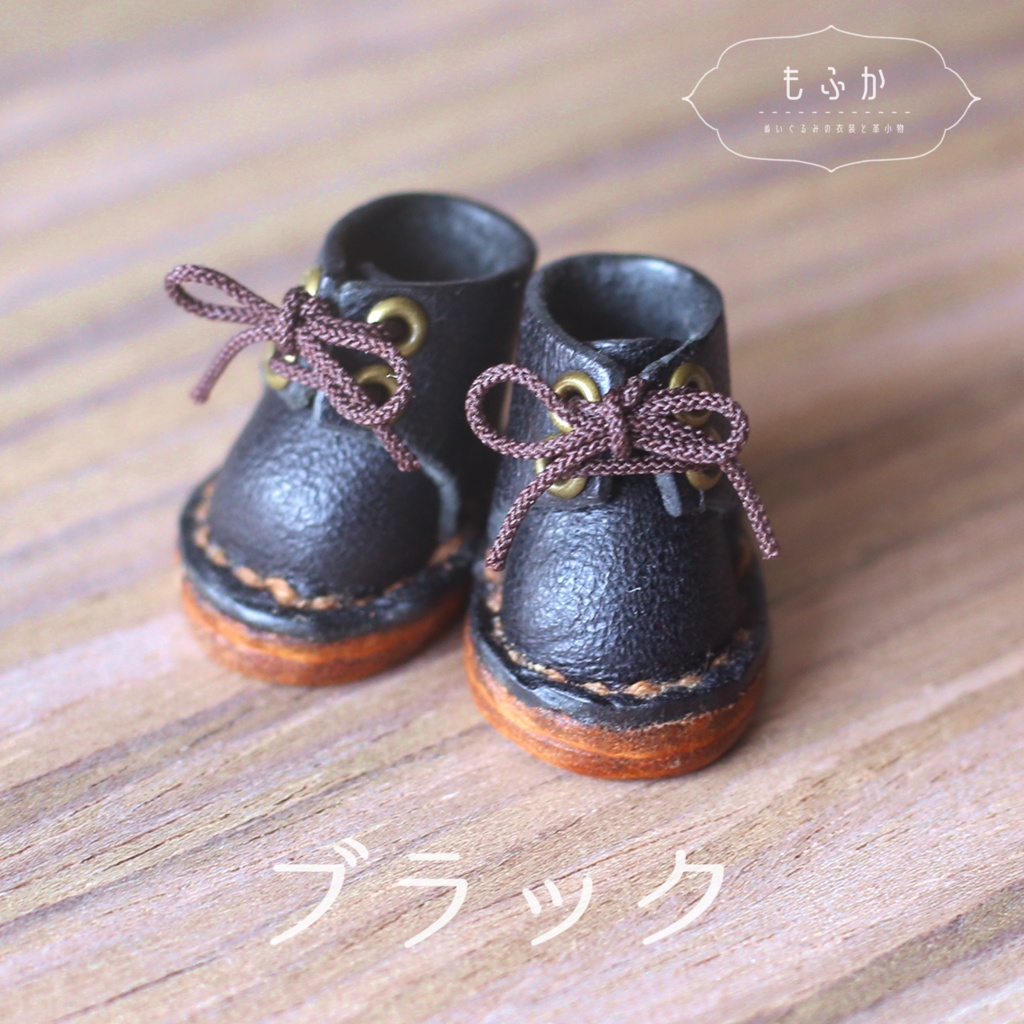 本革ブーツ 10cmぬいぐるみ用