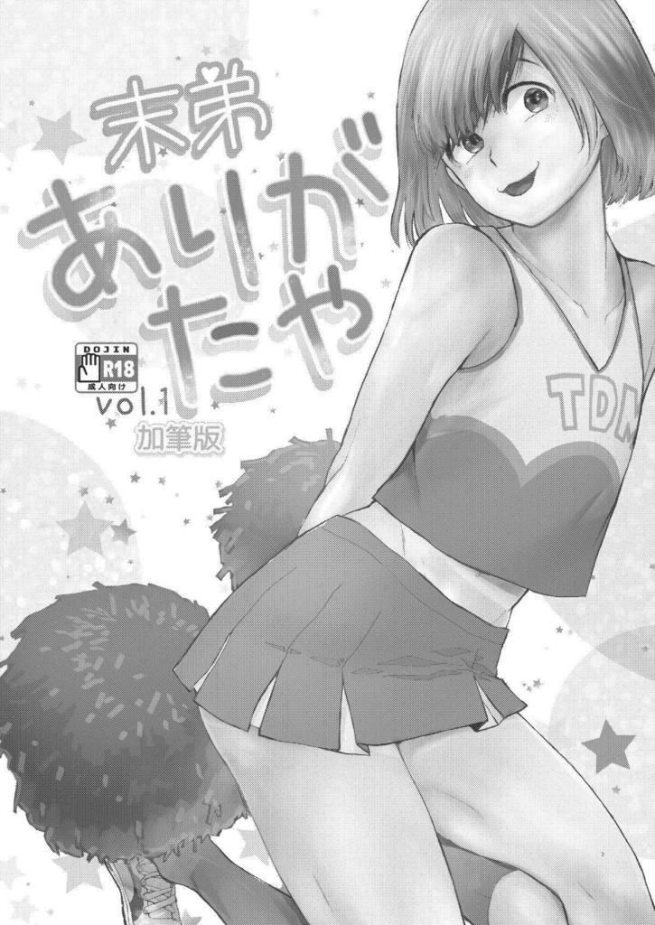 DLサンプル