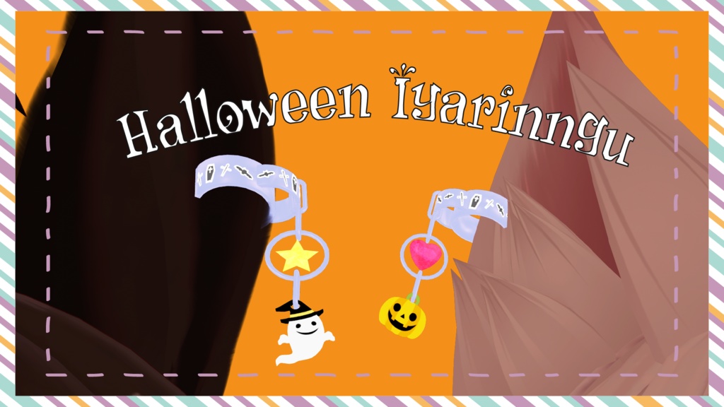 ［VRC想定アクセサリー］ハロウィンイヤリング