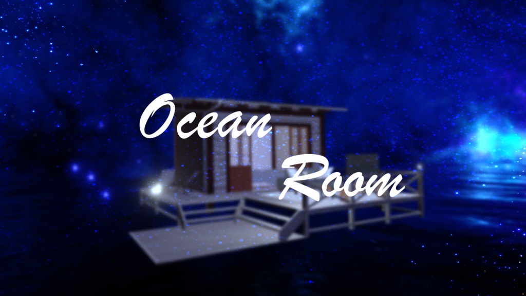 ［VRChat想定ﾜｰﾙﾄﾞ］OceanRoom