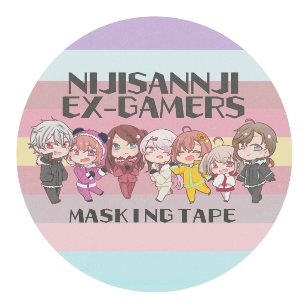 【非公式】にじさんじ EXゲーマーズ マステ