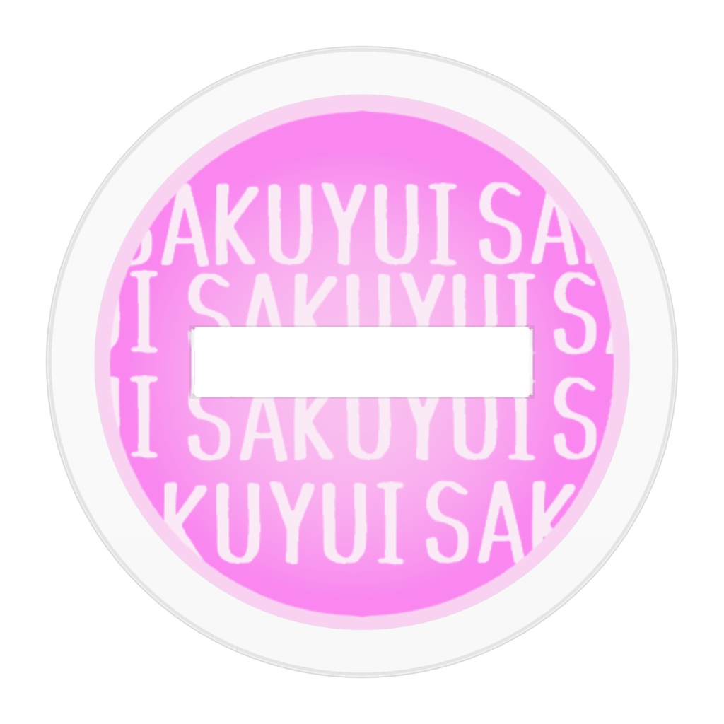 【非公式】さくゆいアクスタ