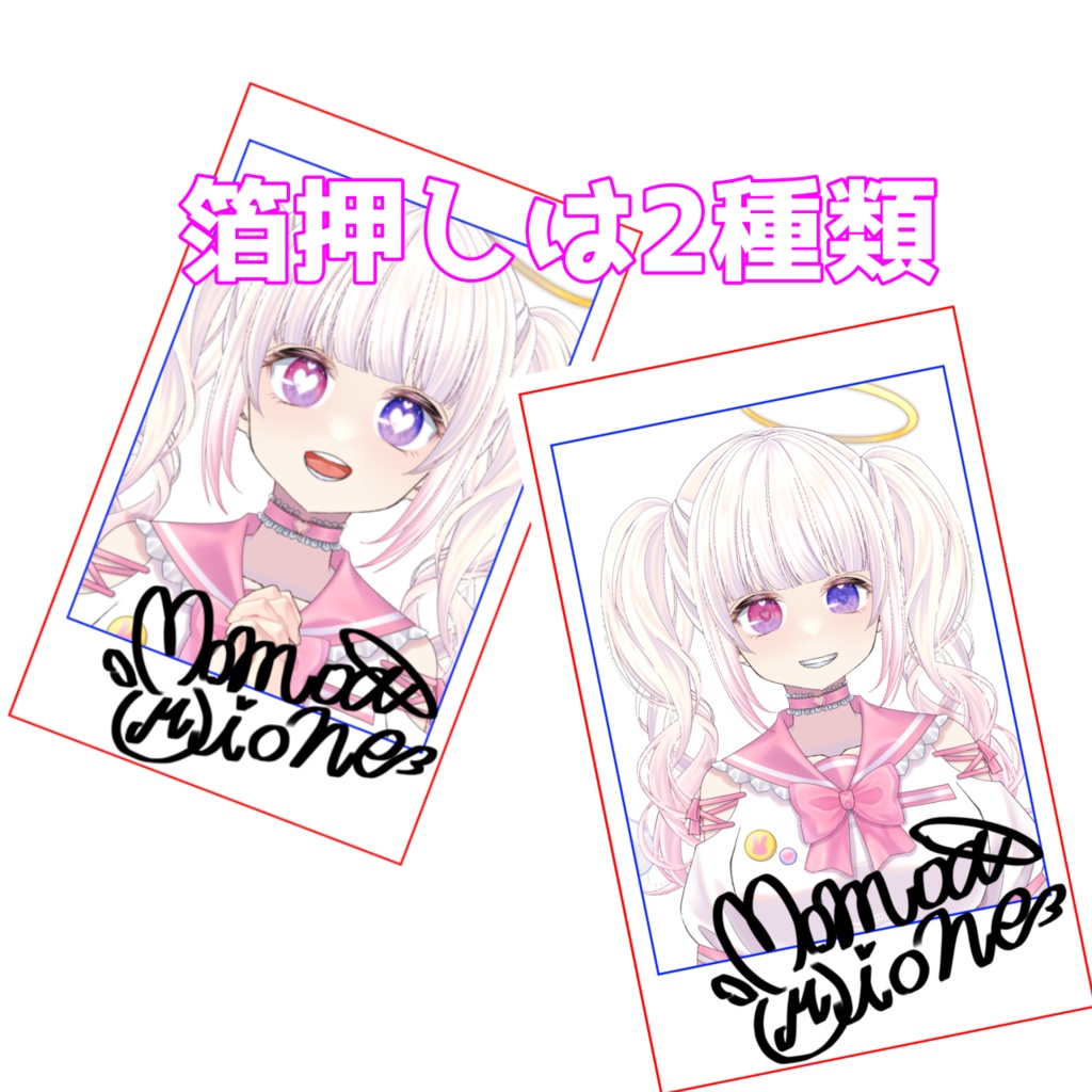 チェキ