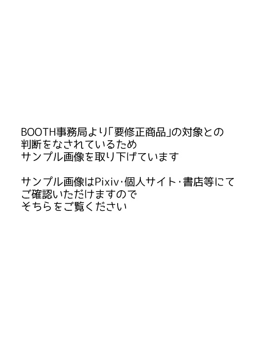 赤梨花がラブホテルを満喫してお風呂H