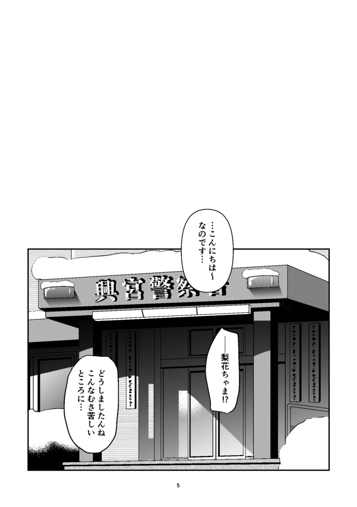 最高の義理チョコ