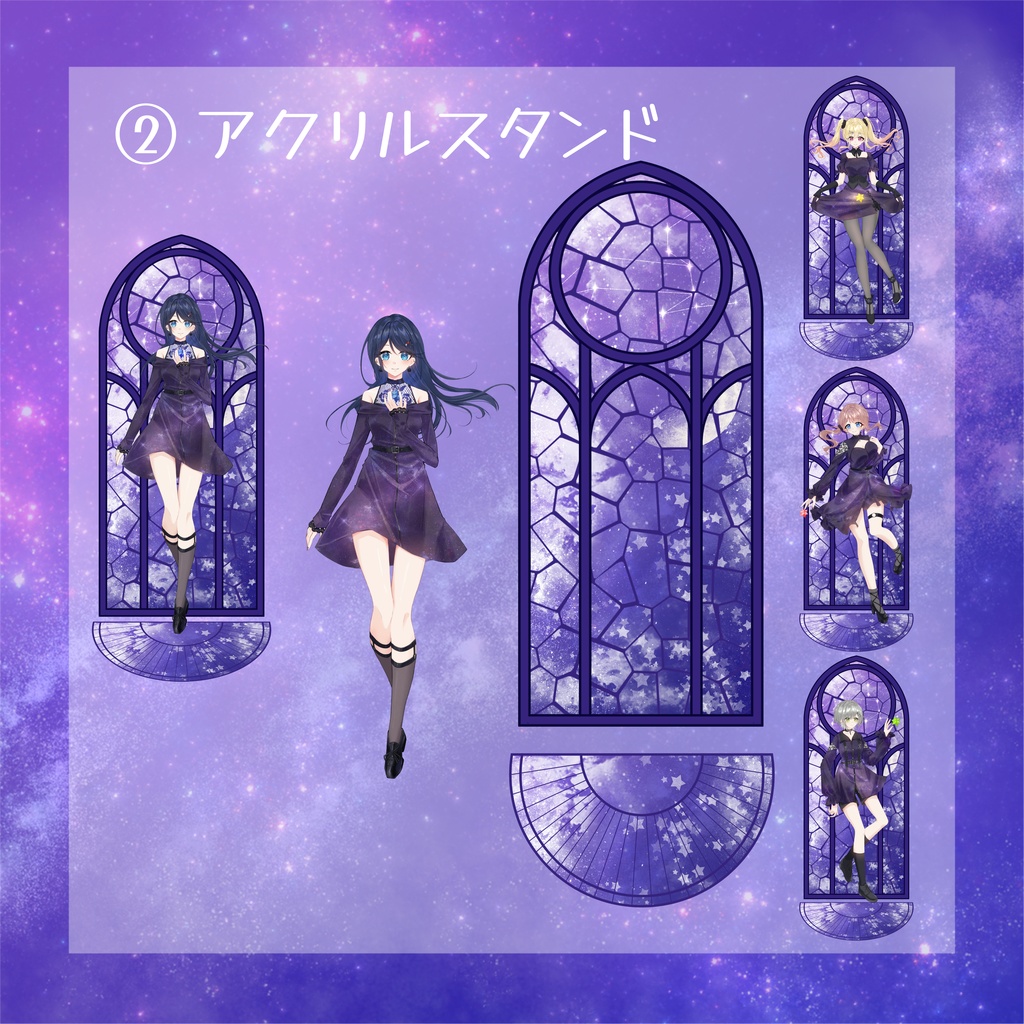 LEO/NEED x Parallel Harmonies