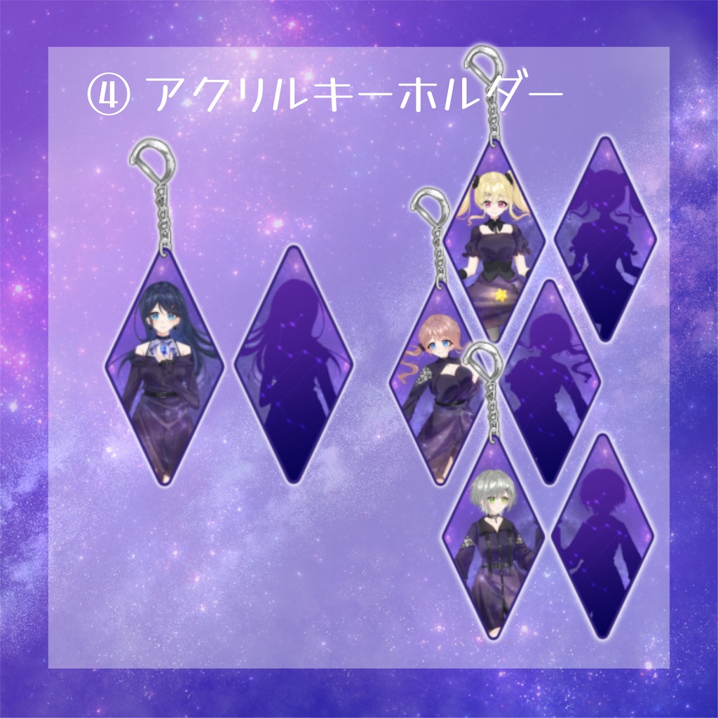 LEO/NEED x Parallel Harmonies